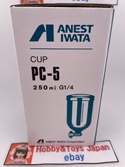 Anest Iwata Aluminium Gravity Cup 250 ml PC-5 for W-101/W-100/LPH-100/W-71 JP