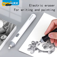 Tenwin Adjustable Electric Rubber Eraser with Rubber Refills Battery Power for S