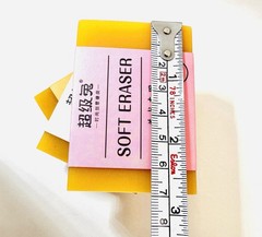 Large Soft Art Eraser 4B Jumbo PVC Clean Sketch Drawing Low Residue 1pc 7x5x1 CM