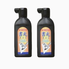 Sumi Ink Japanese Calligraphy Kuretake Shoko 2pc Set Hand Written Master