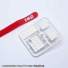 PM01: MADWORKS Plastic Thumb Palette Mini for miniatures, action figure painting