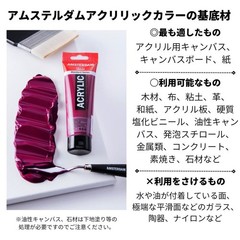 Japan T1709802 498353 Amsterdam Acrylic Paint Light Gold 4.2 fl oz 120ml