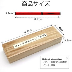 Akashiya Natural Bamboo Brush Pen in Paulownia Box + Refill Ink Cartridges Set
