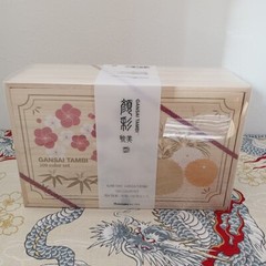 Kuretake Gansai Tambi 100 Watercolor Set MC20/100WD3 Limited Edition Brand New