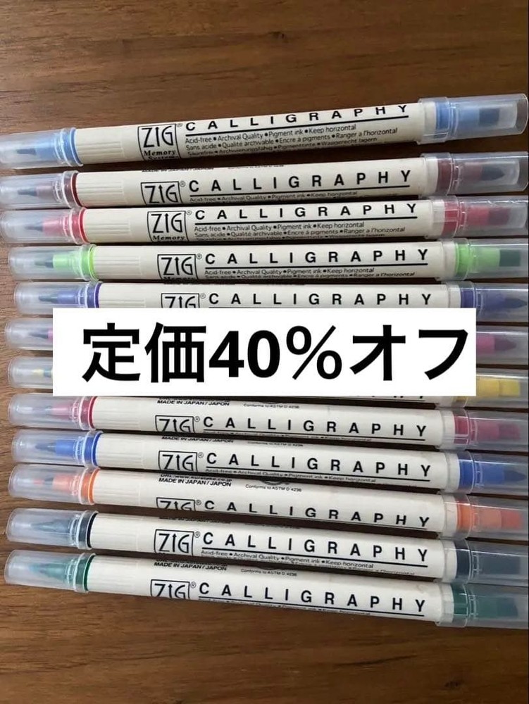 Kuretake ZIG Memory System Calligraphy Marker 12-Piece Set