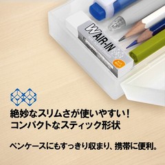 PLUS Eraser Double Air Inn Motto Anshin Mark Sheet White 16g 10 pieces ER-060WN