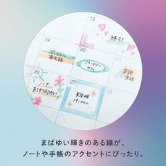 Sun-Star Stationery Neora Glitter Marker Cosmic Color S4591909 Sparkling Pen