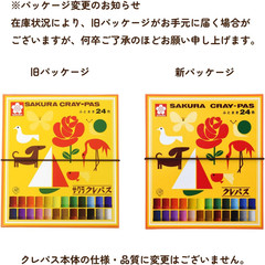 Sakura Cray-Pas 24 Colors