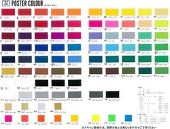 Nicker 08112 watercolor paint poster color 12 color set 20ml No.6 for Paper Art