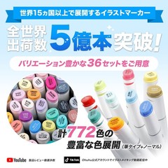 Marker pens 120 colors 121 pens Pastel Thick and thin both ends Illustration mar