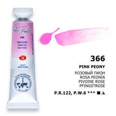Watercolor Tubes White Nights® Professional Artist VIOLET TONES 10ml RUSSIA
