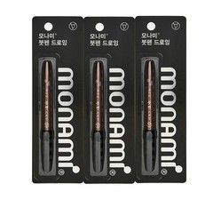 3pcs Monami Calligraphy Brush Pen, Training 1 Count (Pack of 3), Black