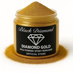 Black Diamond Pigments® | Diamond Gold is a premium professional pigment