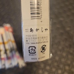 New Akashiya Watercolor Brush Pen SAI 10-Piece Set