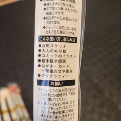 New Akashiya Watercolor Brush Pen SAI 10-Piece Set