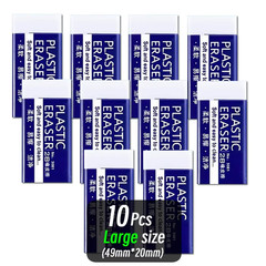 1/10/30Pcs 2B Eraser Clean and Mess Free Student Exam Office Sketch Soft Eraser