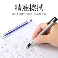 Tombow MONO Zero Eraser Flat / Super Fine Rubber Tip Pen Type Professional High