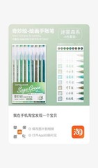 Languo Artist Pens Multicolor 9-Pack Set Solid Finish Drawing Painting Supplies