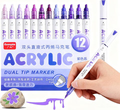 12 Colors Dual Tip Acrylic Paint Markers, Purple Color — Extra Fine & Soft Brush