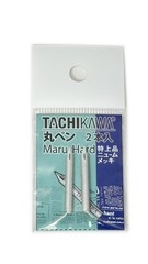 Tachikawa Round Nib Pen, Premium Quality, 2 Pieces, T99N2EX