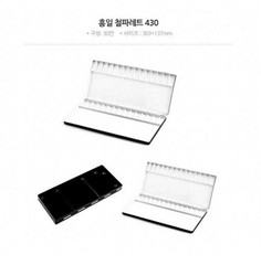 HEUNG IL AL430 Watercolor Palette 30 Well Metal Box 303x137mm / Korea / NEW