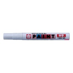 Sakura Crepas Paint Markers, Medium Tip, Fluorescent Pink, 10 pieces
