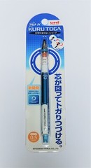 Uni KURU TOGA .5mm Mechanical Pencil “Maintain the Sharper Edge”