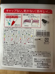 Zebra Clickart 48 Colors Set Water-Based Marker Pens with Case Japan