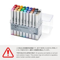 Too Copic Sketch Basic 36 Color Set 1 Count (Pack of 1), Multicolored