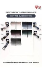 Rosa Gallery Artist Watercolour Paint Extra Fine Professional pans set