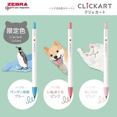 ZEBRA Clickart Water-Based Markers, Animal Color Limited Edition 6-Color Set WYS