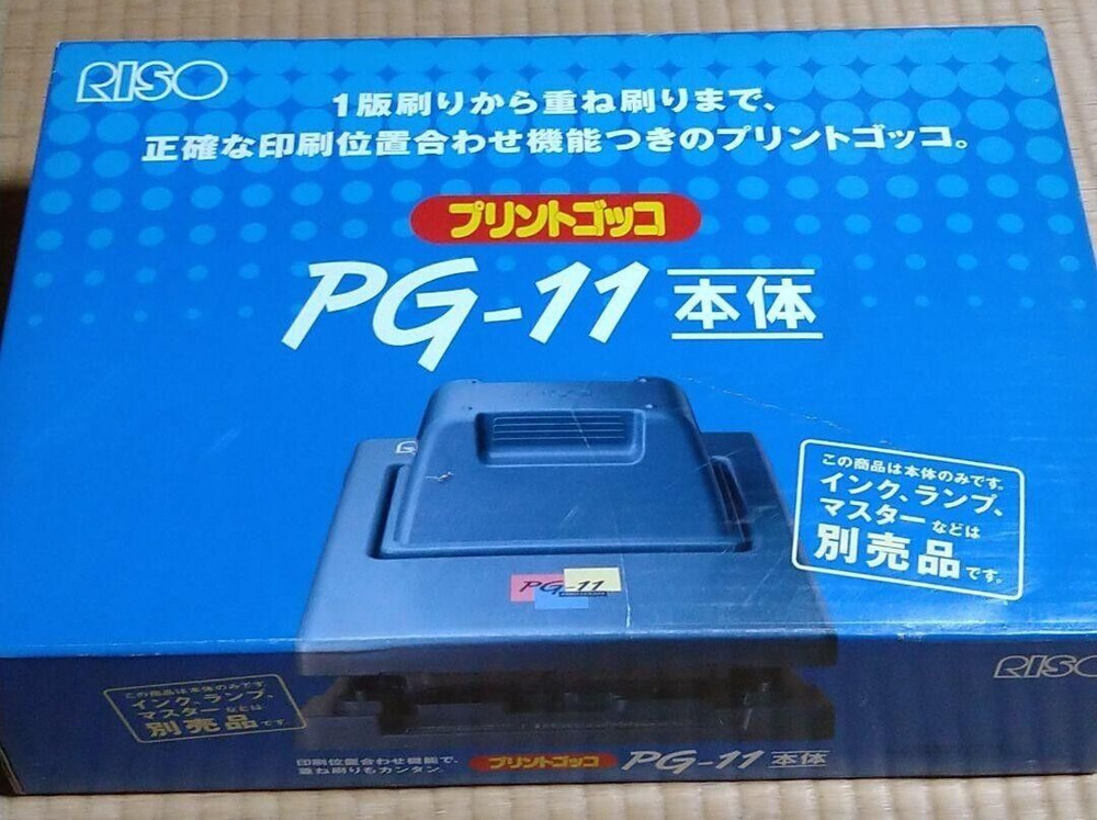 RISO Print Gocco PG-11 Screen Printing Machine Art USED with Box Manual Lamp VG