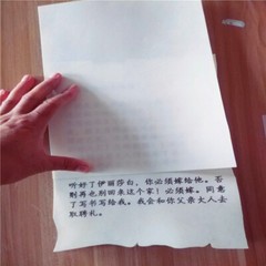 1X A4 Handmade Skin Parchment Retro Real Sheepskin Writing Paper Card Prop paper