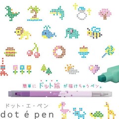 Sun-Star Stationery Dot é Pen – Various Colours