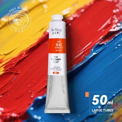 Oil Paint, 20 Bright Oil Colors with High Saturation, 50ml Large Capacity Tub…