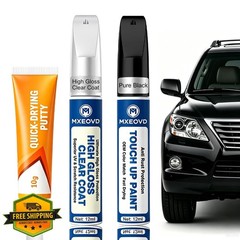 MXEOVD Pure Black Car Touch Up Paint Kit