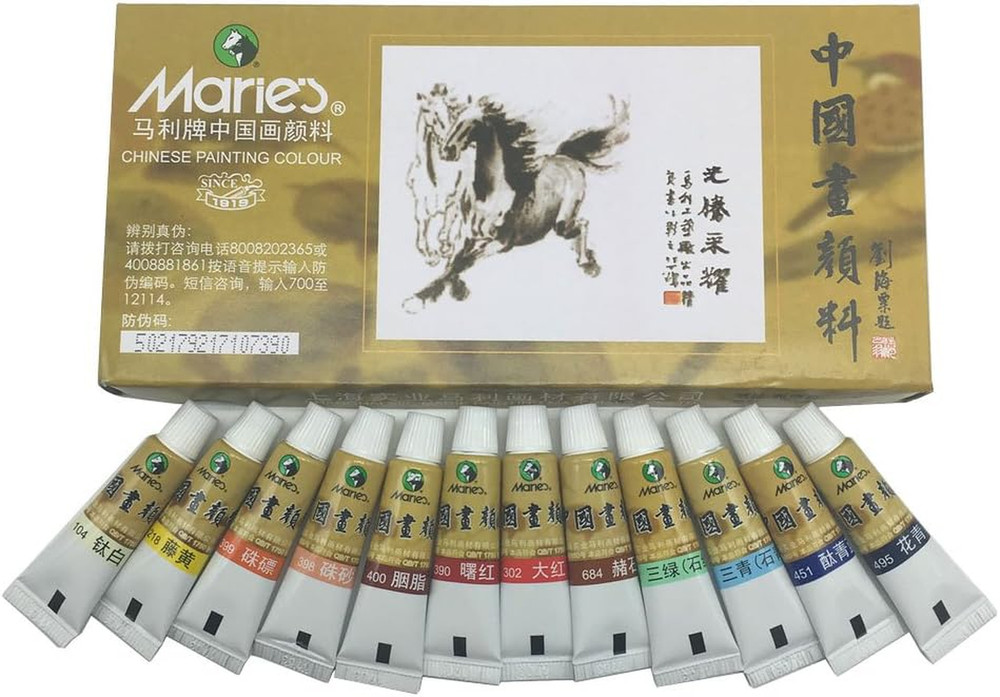 New ‘S Chinese Painting Color Tubes Watercolor Sets 5Mlx12Colors (5Ml12C)