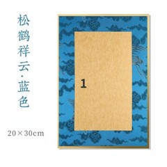 20x30cm 1PCS Blank Thickened Hard Card Paper Japanese Ethnic Brocade Printed