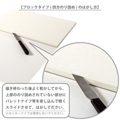 Maruman Sketchbook F4 Vif-Art Black Watercolor Paper, Coarse Grain, 22 Sheets