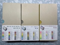 Tombow Colored Pencils Dictionary Irojiten Vol. 1,2,3 Set 90 Color Japan NEW