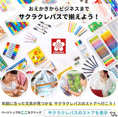 Cray-Pas 16 Colors
