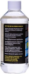 PAG 100 Without Dye 8oz 1-Pack