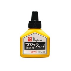 Magic Ink 60ml Refill – Oil Based Permanent Ink – Multiple Colour Options