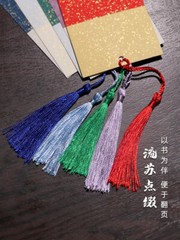 10Pc Creative Retro Bookmark Xuan Rice Paper Painting Calligraphy Sumi-e DIY