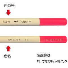 Tombow pencil color pencil color dictionary single color CI-RF2-6P ??Surprise Re