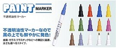 5 PCS UniPaint PX20 Medium Point Black Oil Based Marker Pens Multi Surface