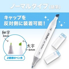 Ohuhu Marker Pen Normal Type Hard Pen 200 Colors Y30-80402-07