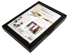 Japanese Calligraphy set 10 items Made in China