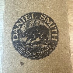 Daniel Smith Water Soluble Ink / Hansa Yellow / 150 ml /5 fl. oz.
