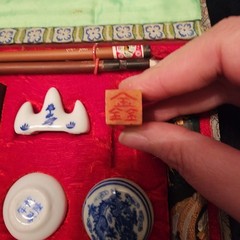 Vintage Chinese Calligraphy Brush Ink Stone Seal Set Box